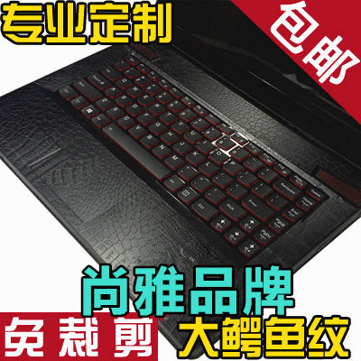 苹果贴纸皮纹外壳膜