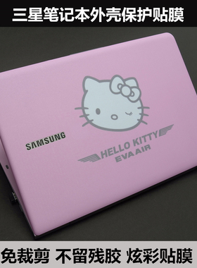 适用于三星Q470 Q468C R429膜R428 R423 P428贴R480 R522炫彩贴膜