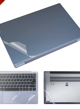 联想2021小新Air 14+ACN Air 14 Plus贴膜pro16IHU外壳膜透明磨砂