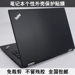 yoga Y500贴膜Y510P 11s贴纸V580外壳膜K29羊皮纹 联想yoga