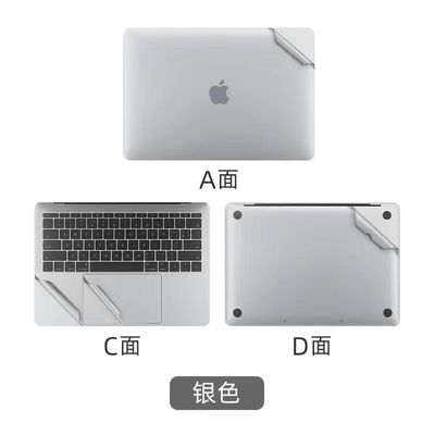 苹果Macbook pro 14.2 A2442 A2779 A2992 A2918贴膜外壳膜保护膜