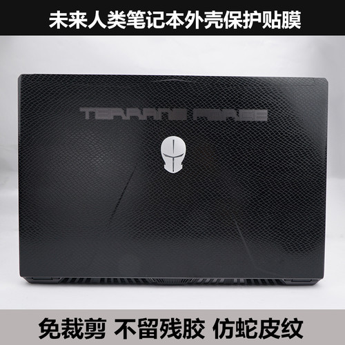 神舟贴纸蛇皮纹外壳膜