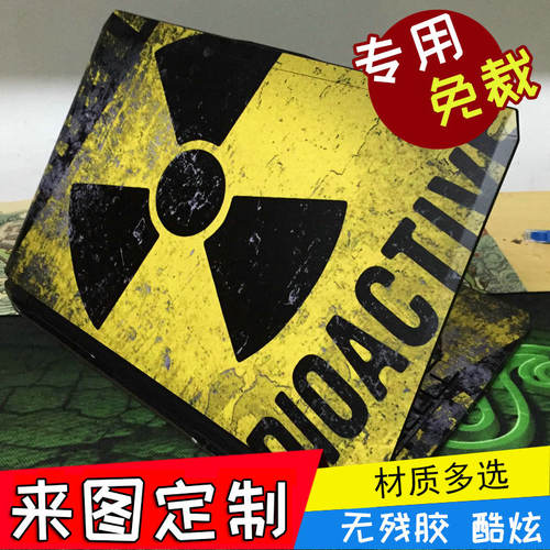 未来人类外壳保护贴膜