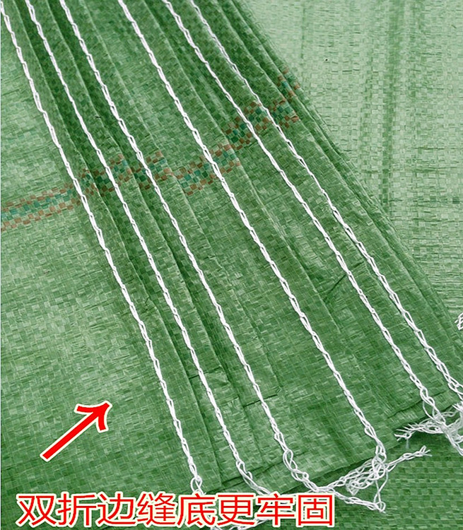 编织袋塑料蛇皮袋覆膜防水批发搬家袋广东厂家直销包邮80100120