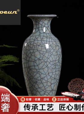 Atpeun陶瓷花瓶摆件高档钧瓷 裂釉开片电视柜酒柜装饰品礼品