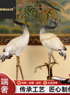 ATPEUN珐琅彩仙鹤松鹤延年摆件玄关家居装饰品客厅新中式乔迁装饰
