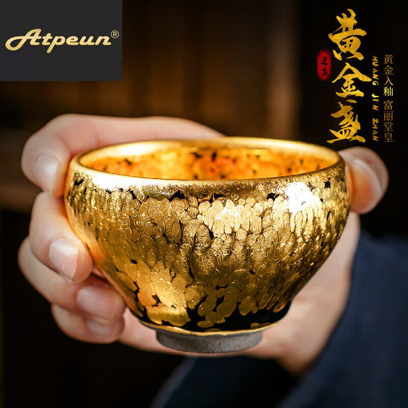 ATPEUN建阳名家宝盏斋24K金黄金油滴盏主人杯茶杯 家用高端礼品建