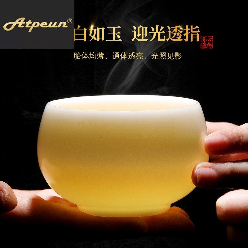 ATPEUN禅定茶杯羊脂玉瓷家用男款德化白瓷主人杯大容量高档个人专