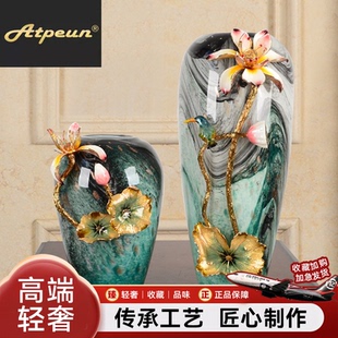 ATPEUN珐琅彩玻璃琉璃大花瓶摆件客厅插花北欧创意干花美式玄关家