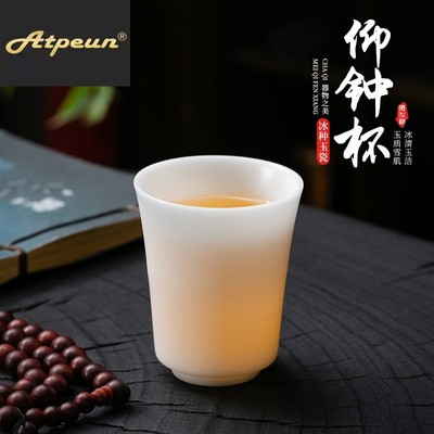 ATPEUN冰种玉瓷主人杯单杯羊脂玉陶瓷功夫茶杯白瓷纯手工单个大号
