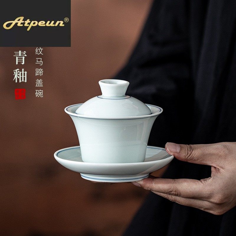 ATPEUN仿古青釉双线玄纹马蹄三才盖碗中式陶瓷大号带盖茶杯泡茶碗