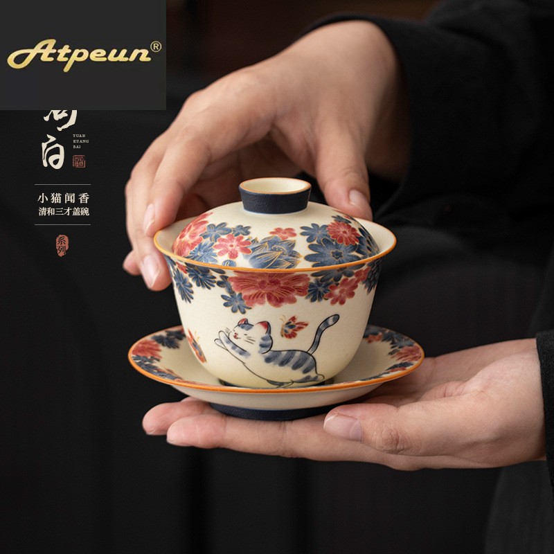 ATPEUN小猫闻香清和三才盖碗家用复古泡茶碗陶瓷茶具大号带盖茶杯