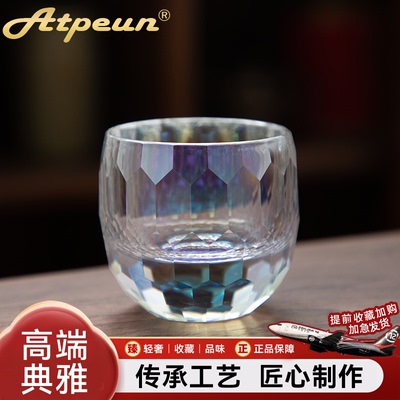 ATPEUN陶瓷【茶杯】炫彩主人杯60ml/加厚/耐热玻璃/品茗/个人专用