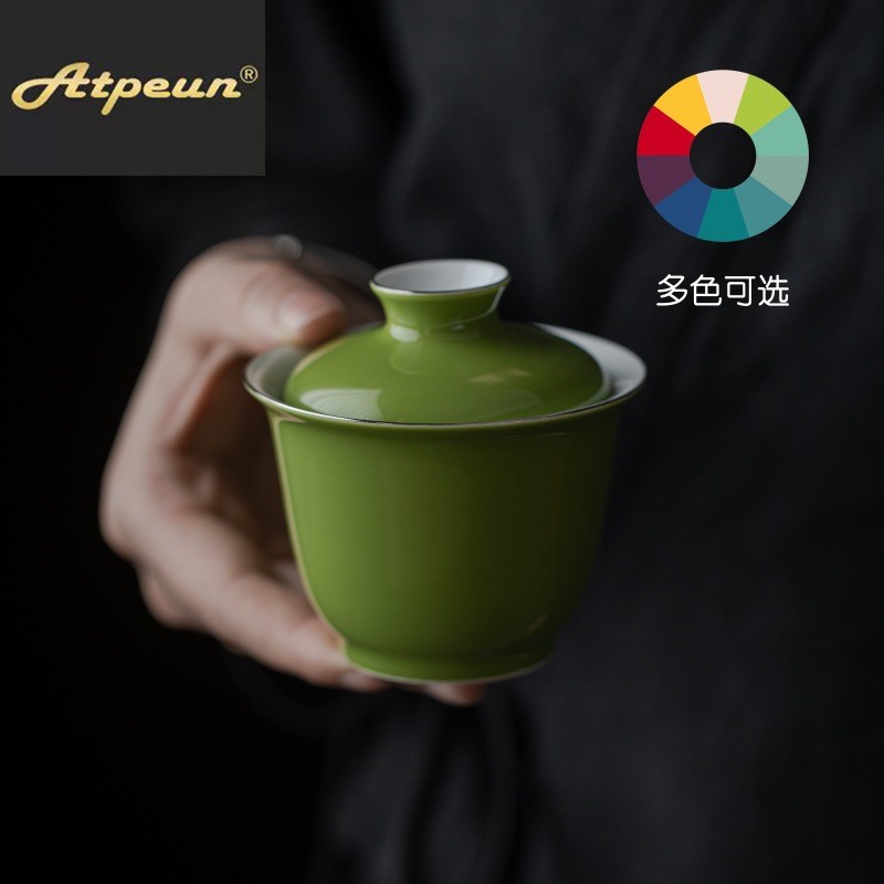ATPEUN纯色釉二才盖碗描白金边茶杯陶瓷泡茶碗单个功夫茶具简约多