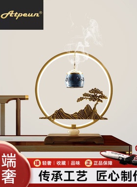 ATPEUN铜香熏炉室内创意蓝牙音乐中式卧室床头灯装饰品摆件高档