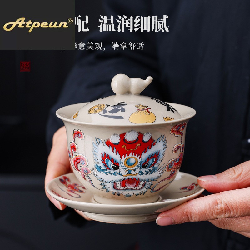 ATPEUN中国风草木灰醒狮三才盖碗茶杯单个高档白瓷泡茶功夫茶具器