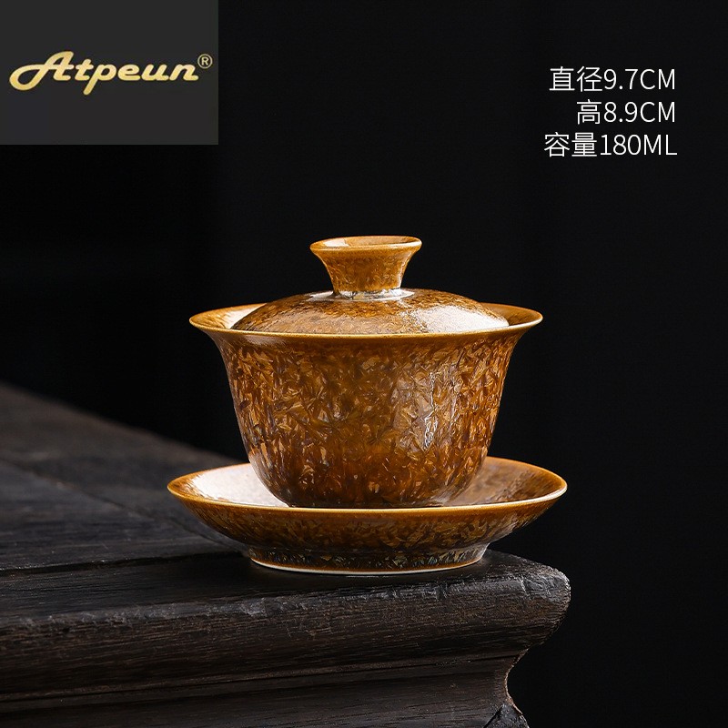 ATPEUN鎏金建盏油滴三才盖碗陶瓷复古茶碗泡茶器大号茶杯家用功夫