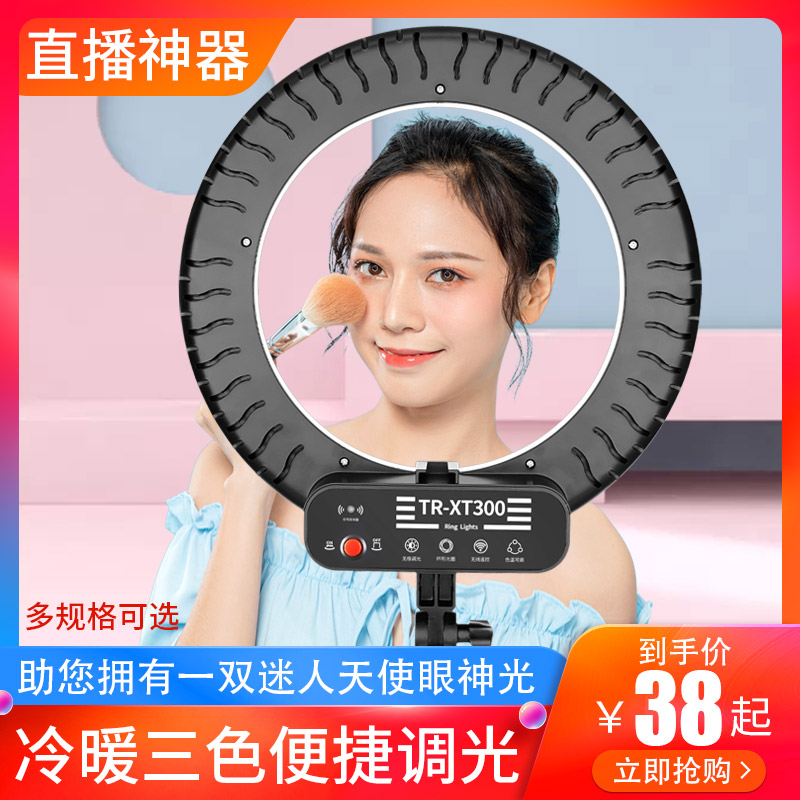 手机直播补光灯主播美颜嫩肤便携小型柔光灯网红自拍大光圈环形打光灯室内抖音视频拍摄神器彩妆纹绣美甲支架使用感如何?