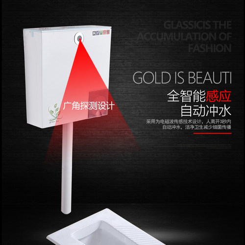 思缔 升级款卫浴水箱厕所蹲坑感应冲水箱陶瓷大便器节能蹲便器