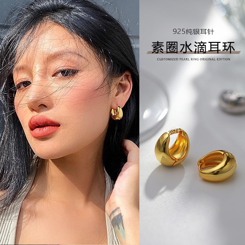 s925纯银针素圈耳钉大气秋冬耳饰