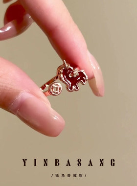 新年马上有钱戒指喜庆氛围感复古