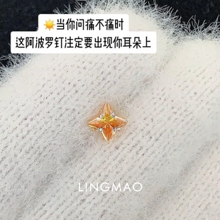 精致独特耳环小众高级感轻奢耳饰 爆闪明黄色星芒耳钉女2026新爆款