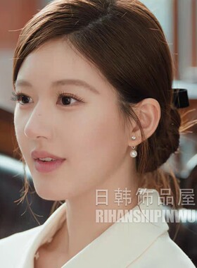 许我耀眼许妍赵露思同款耳钉轻奢