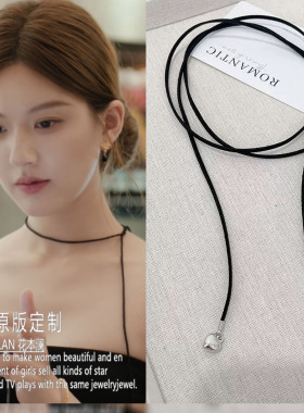 许我耀眼赵露思许妍同款黑绳项链