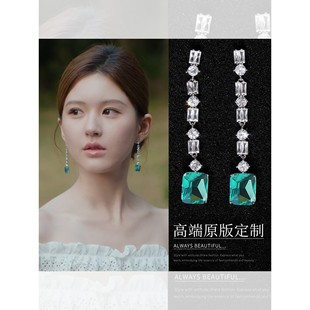 赵露思许我耀眼许妍同款 闪钻流苏耳环轻奢高级感耳钉气质小众耳饰