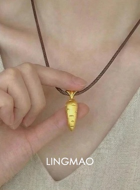 趣味可爱金色胡萝卜吊坠项链百搭