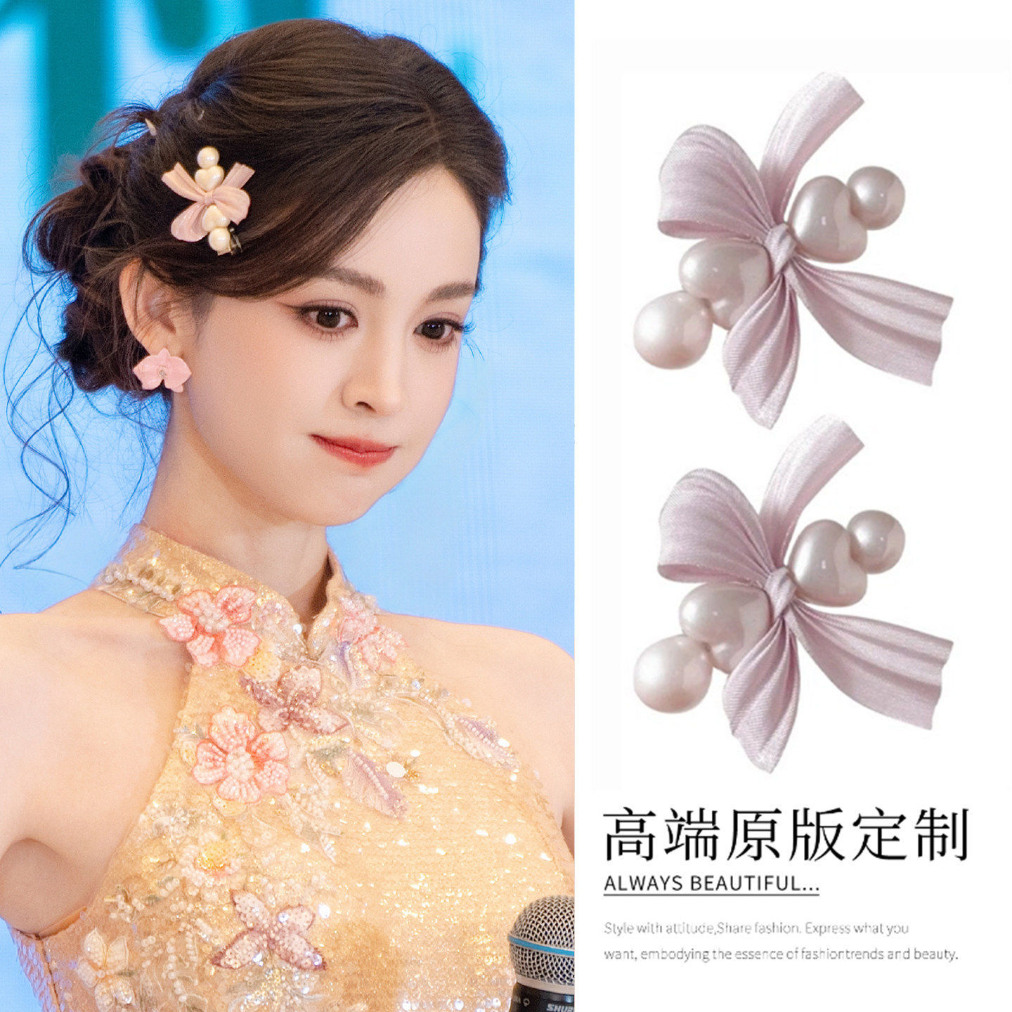 娜扎同款粉色蝴蝶结爱心仿珍珠发夹甜美芭蕾风刘海夹发卡头饰发饰,饰品/流行首饰/时尚饰品新,发饰,淘宝优惠券,粉丝福利购,淘宝优惠卷