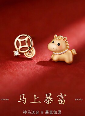 S925纯银马上暴富耳钉女2026新款过年喜庆新年耳环本命年红色耳饰