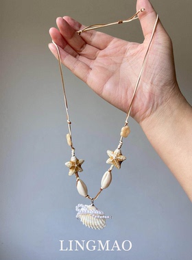 海星贝壳仿珍珠项链高级感度假风