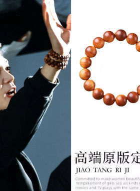 于适同款太行崖柏手串高级感轻奢