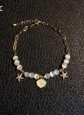 海星仿猫眼石贝壳串珠手链白月光