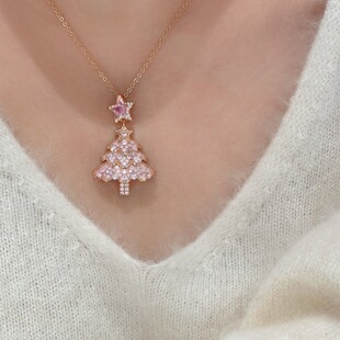 爆闪粉色星星圣诞树项链女款独特气质氛围感颈链轻奢高级感毛衣链