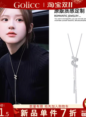 赵露思同款螺旋毛衣项链大气高档