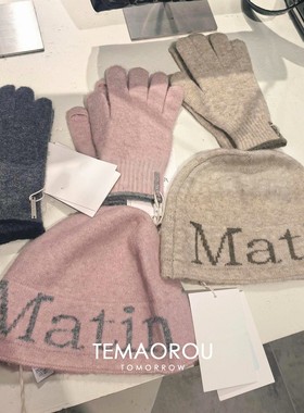 宁艺卓同款韩版字母羊毛冷帽户外登山冬季保暖护耳毛线针织帽手套