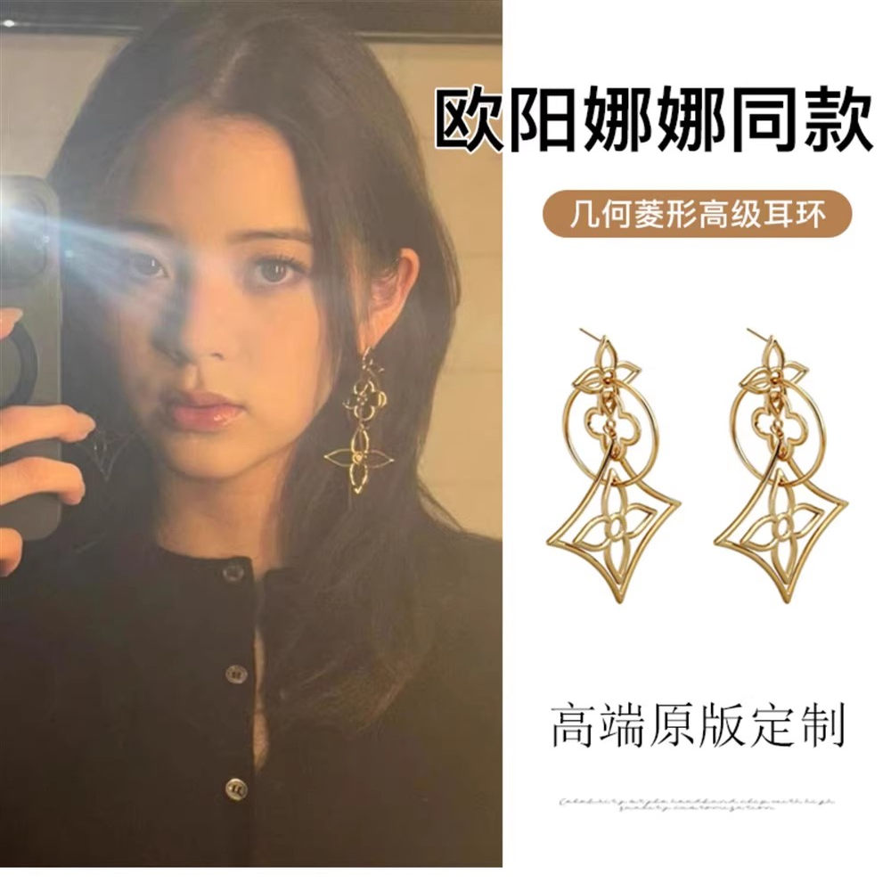 欧阳娜娜同款镂空菱形耳环高级感
