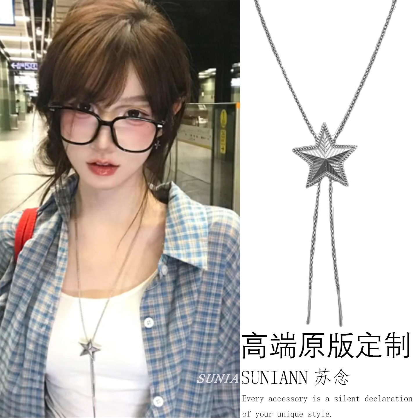 韩系冷淡风五角星长款项链甜酷风