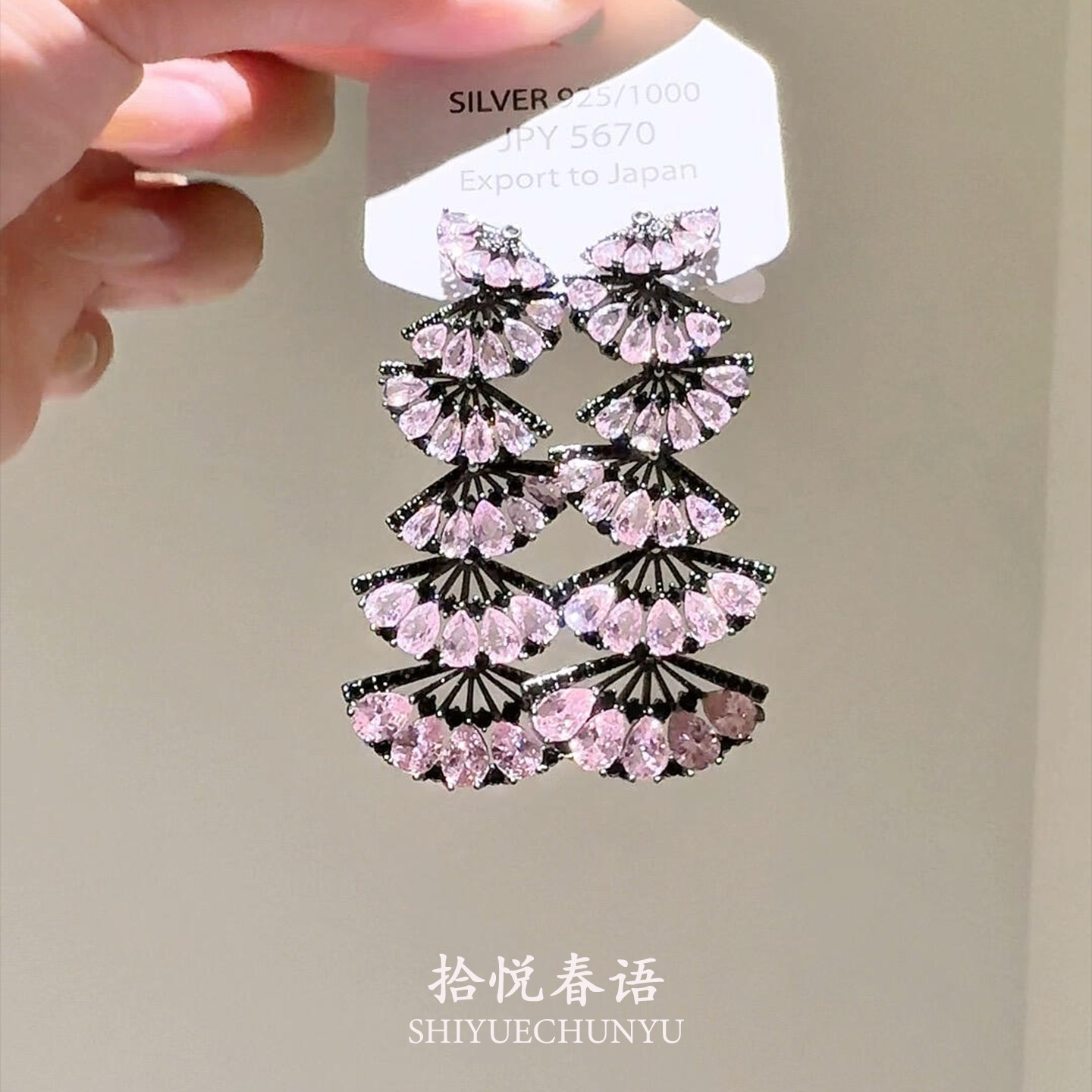 爆闪黑粉闪钻扇形流苏耳钉甜酷风