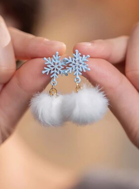 秋冬新款清新蓝色雪花毛球耳环女超仙温柔可爱氛围感耳钉小众耳饰