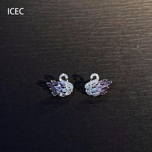 S925纯银法式爆闪蓝紫色渐变天鹅耳钉精致优雅绝美耳环高级感耳饰