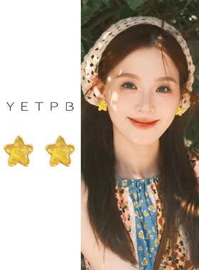 S925纯银黄色星星耳钉夏日度假风可爱甜美耳环时尚小众高级感耳饰