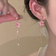 S925纯银粉色桃花流苏耳环女2025新款 独特耳钉甜美轻奢高级感耳饰