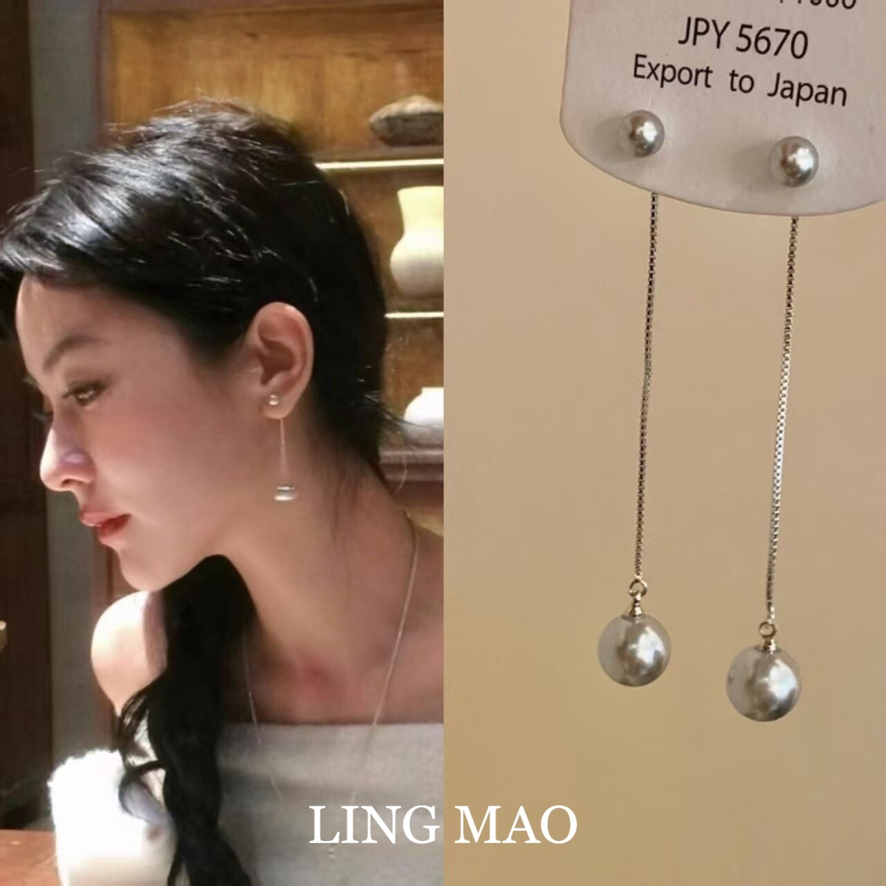 轻奢高级感仿灰色珍珠流苏耳线小众时尚气质百搭温柔耳钉耳环耳饰
