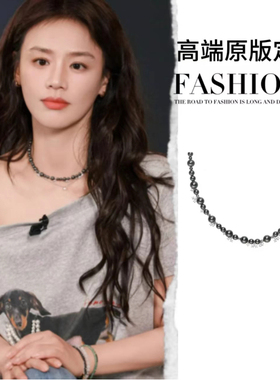 花儿与少年马思纯李沁同款项链女