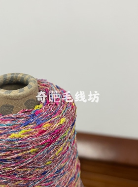 标价250克的价格 闪金丝水结珠颗粒豆豆纱 围巾毛衣混配线包邮