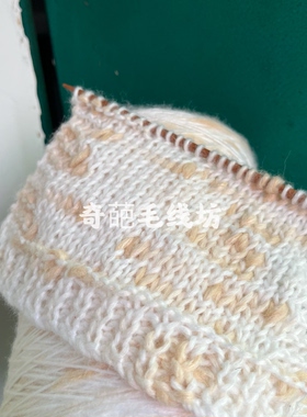 标价是一斤价格 段染小肚纱喷毛纱毛线 线条粗细不均 柔软 满包邮