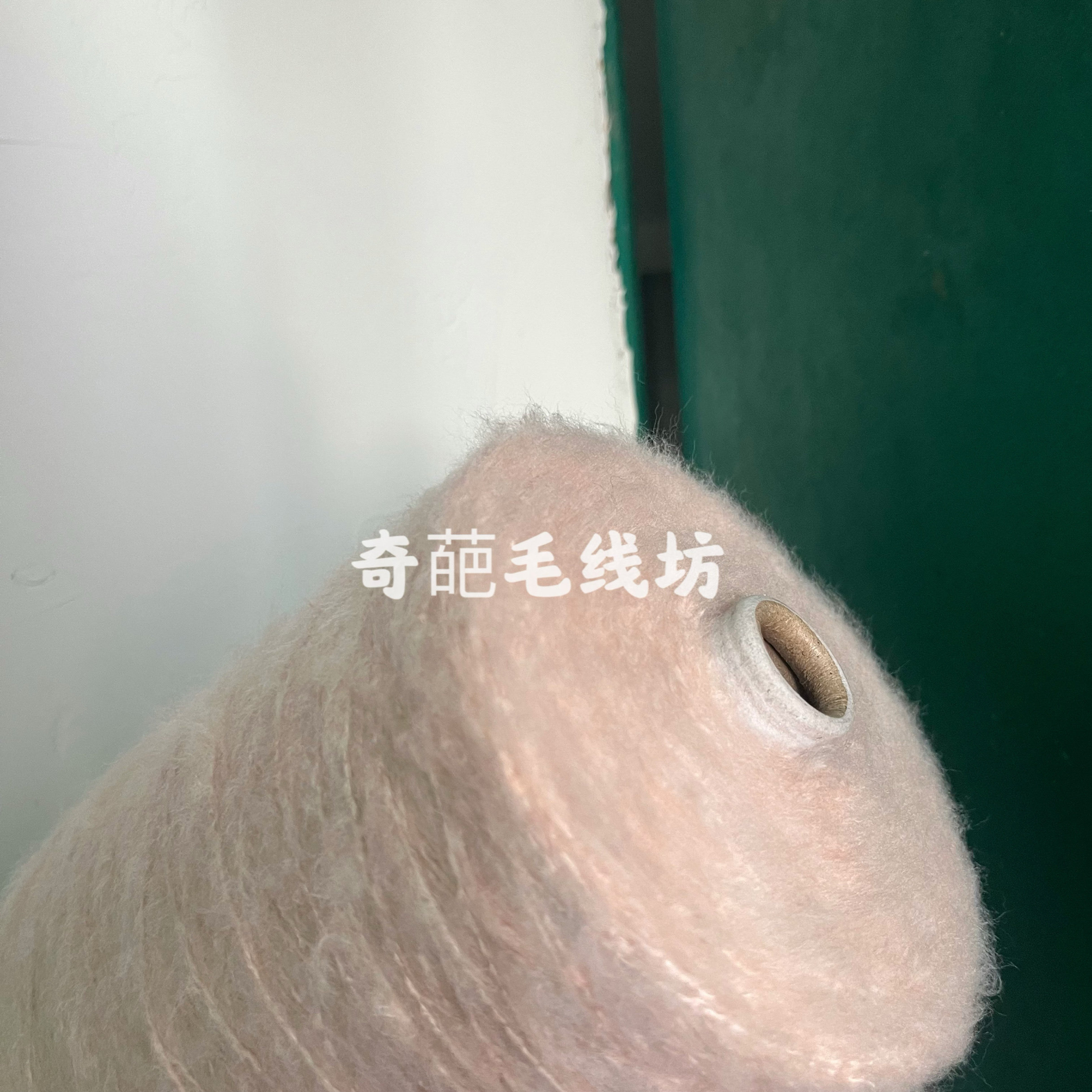 标价是一斤价格 粉色系马海毛 10%羊毛 柔软手工编织线包邮